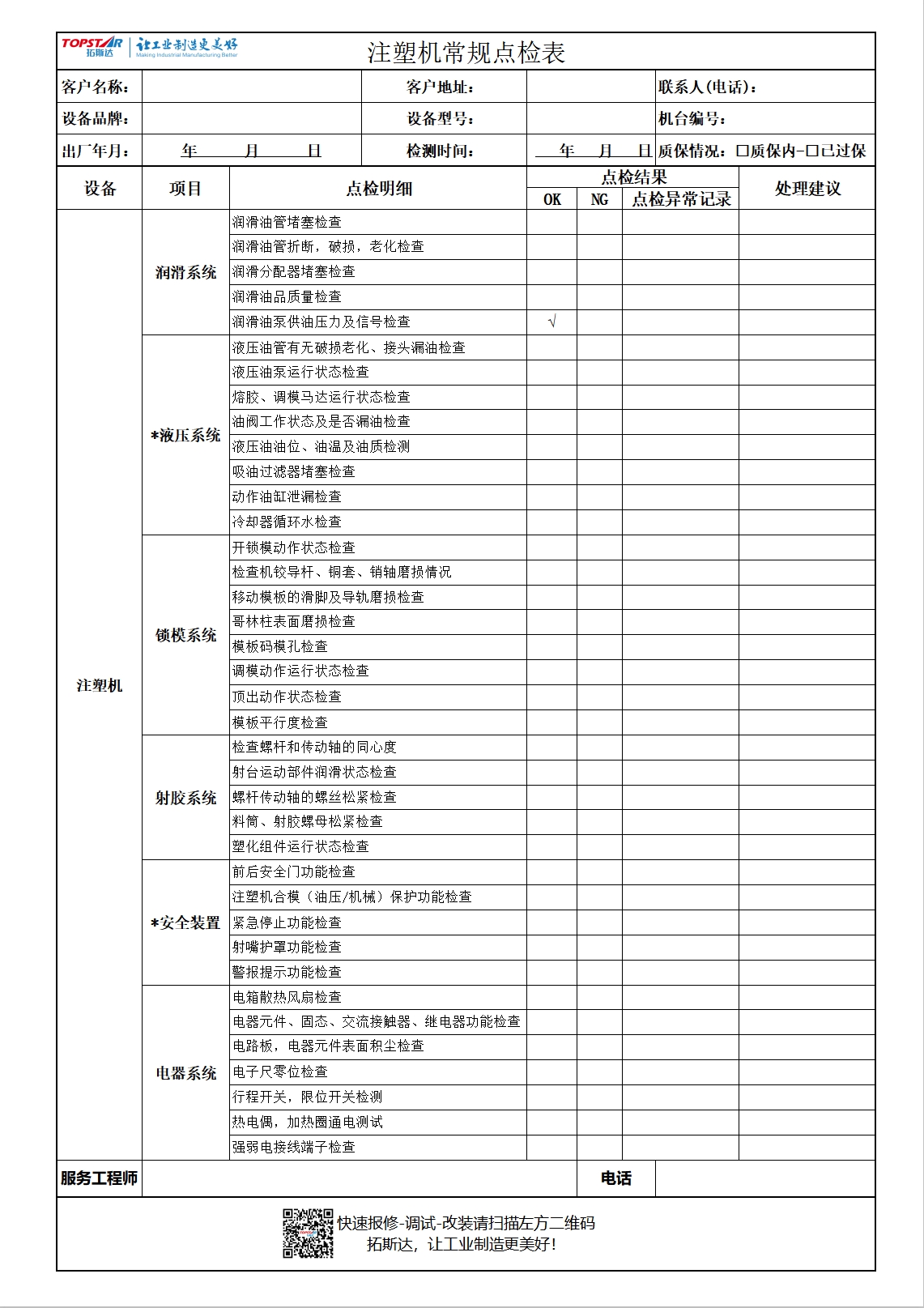 8188cc威尼斯(中国)最新版官网